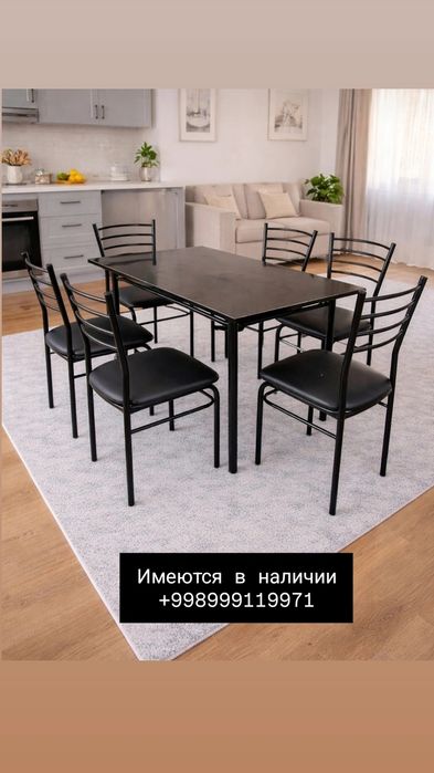 Кухонный стулья стеллажи в стиле лофт стулья диван имеется в наличии.