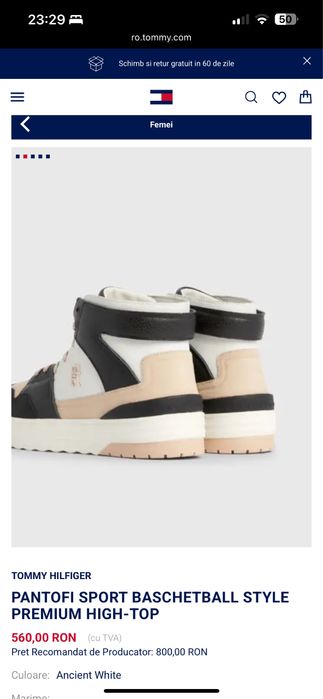 Tommy Hilfiger - pantofi sport baschetball style premium