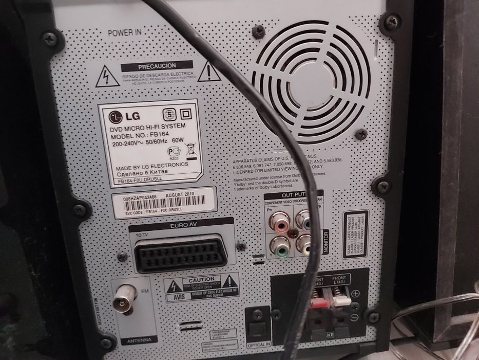 Музыкальный центр