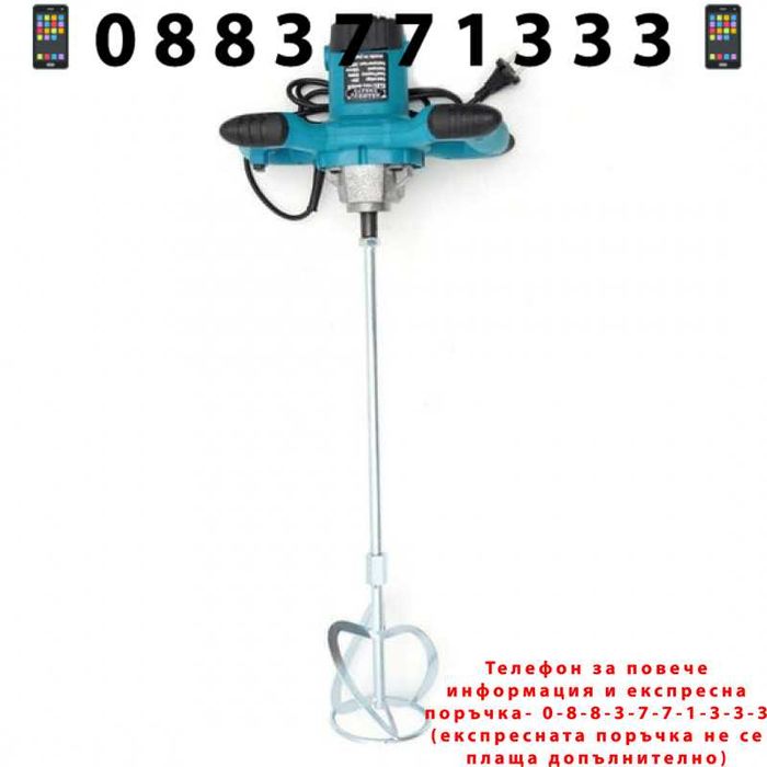 НЕМСКИ Строителен миксер 2400W + Ъглошлайф 1100W STAHLMAYER +ЛЕД ФЕНЕР