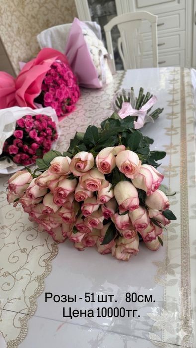 Свежие, красивые букеты. Недорого.