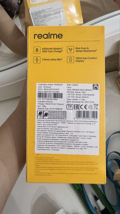 Продам телефон Realme С71