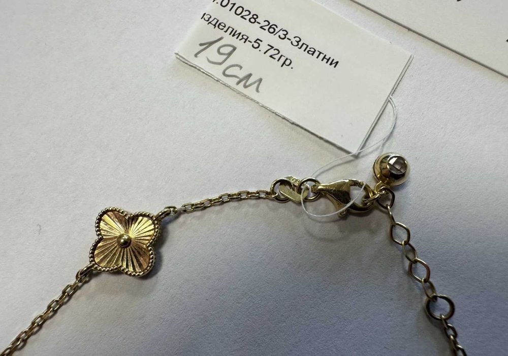 Златна Гривна 5.72гр  19см