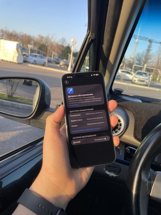 iPhone 15 Pro pro Max  Ayibi bor