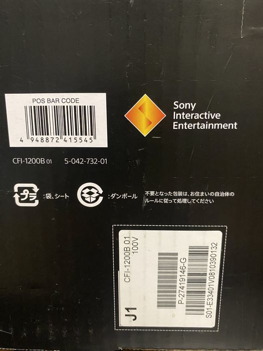 PlayStation 5 Digital Edition 1TB