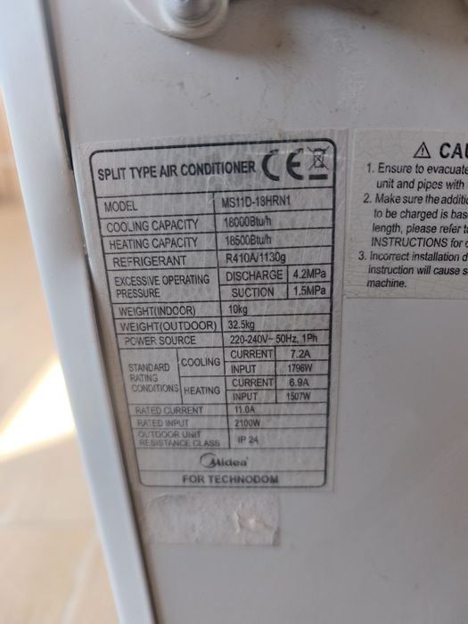 Сплит система Midea 18