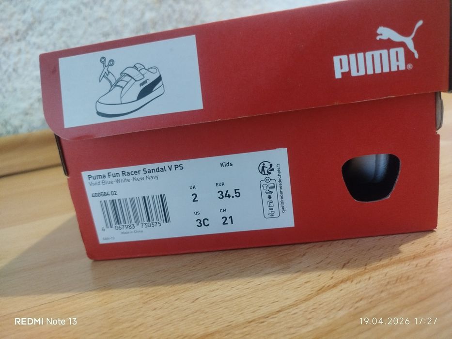 Детски маратонки на Puma
