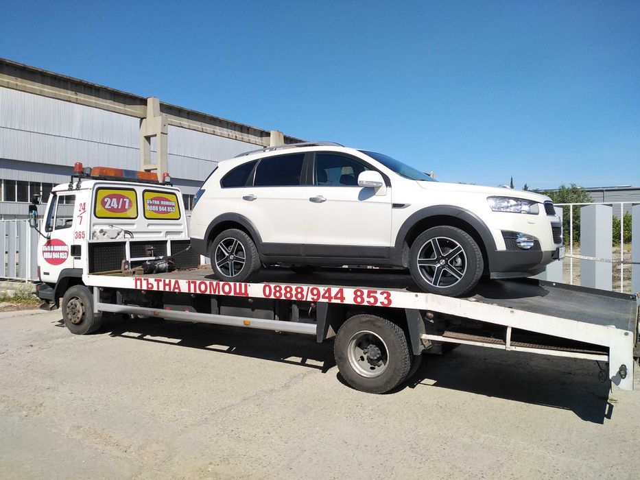 лицензирана  ПЪТНА ПОМОЩ АЙРА 909 ЕООД