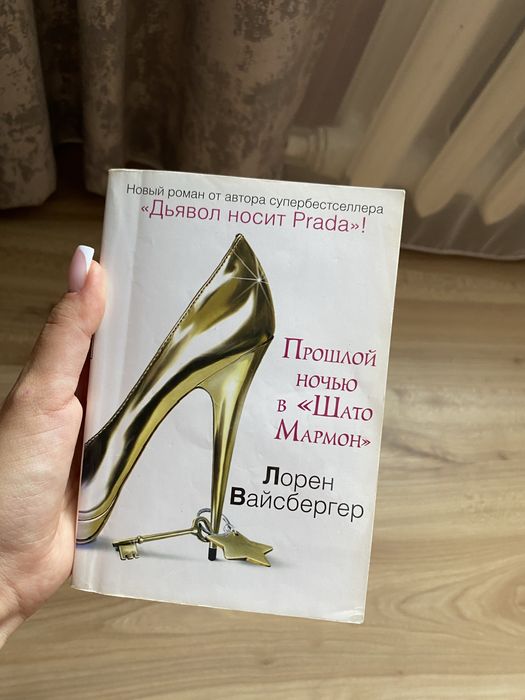 Продам книги в хорошем состоянии