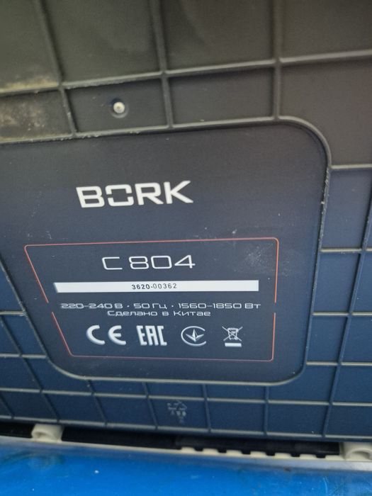 Продам кофе машину BORK C 804