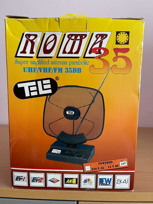 Стайна FM/VHF/UHF антена с усилвател