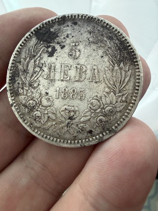 5 лева 1885 автентична