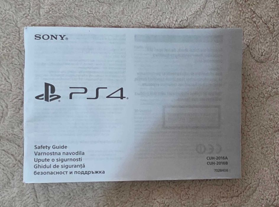 PlayStation4 Slim