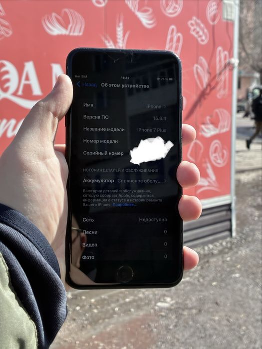 Iphone 7 plus 32 gb