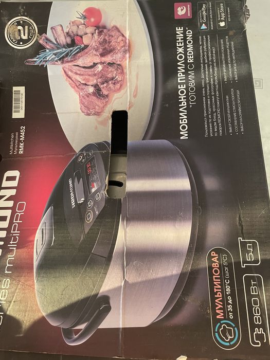 Мультикухня Redmond multiPRO