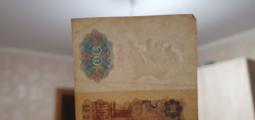 100 рублей СССР 1991 года