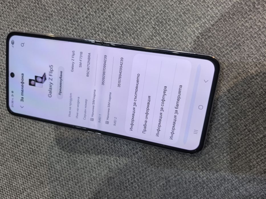 Samsung Galaxy Z flip5