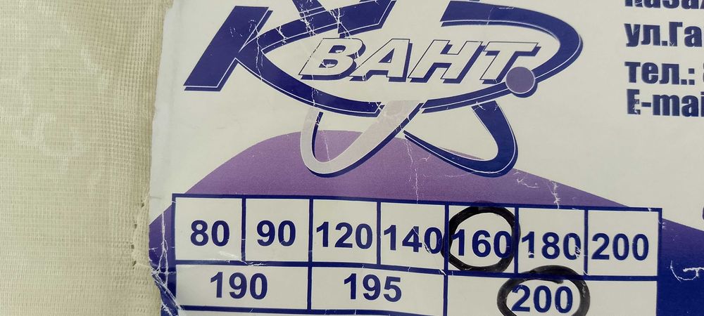 Кровать двуспальная