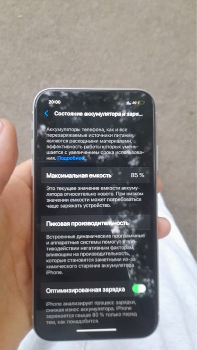 Продам 11 айфон 128/85