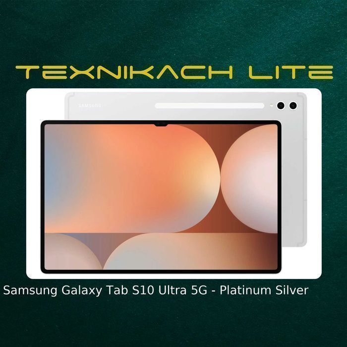 Новый! Samsung Galaxy Tab S10 Ultra 5G  Доставка Бесплатно