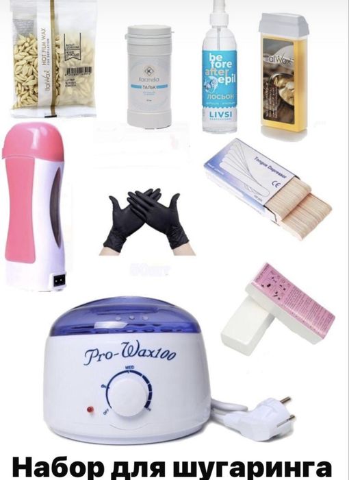 Обучение 35000тг