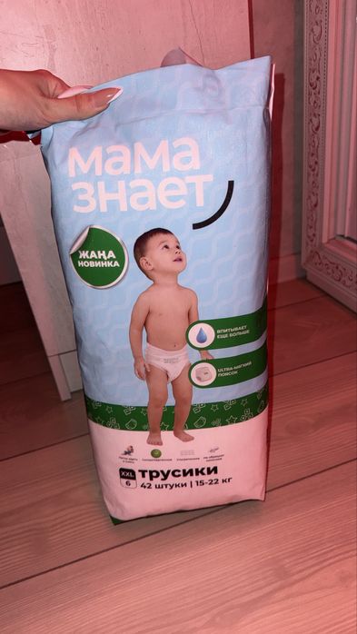 Памперс Мама знает