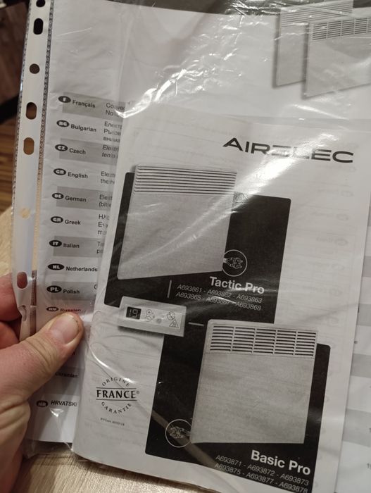 конвектор Airelec 2000w