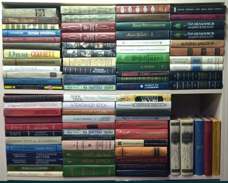 Классические книги продам.