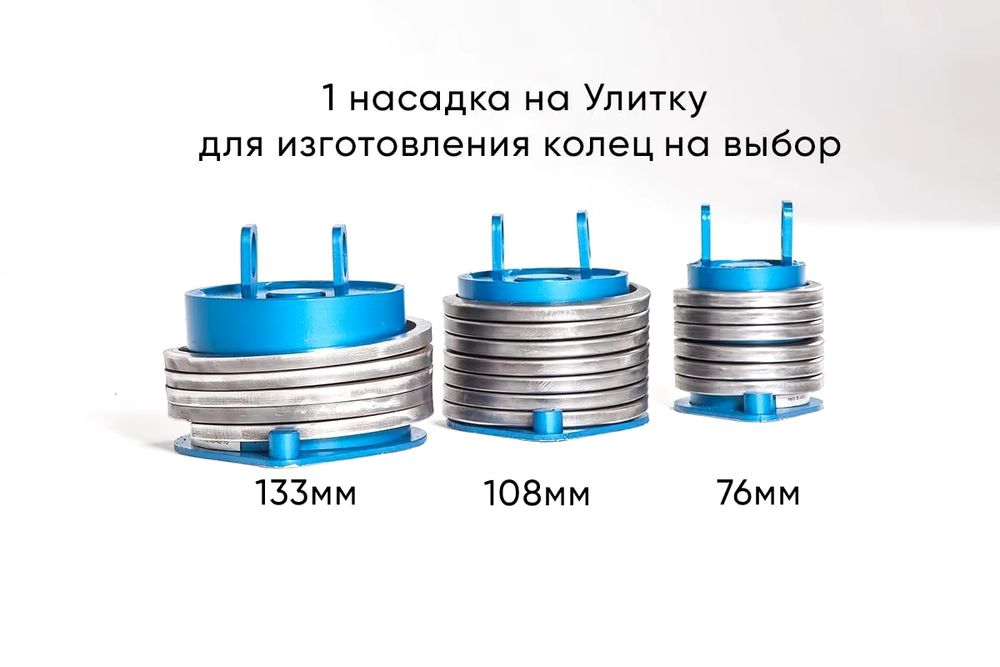 Продается набор для холодной ковки