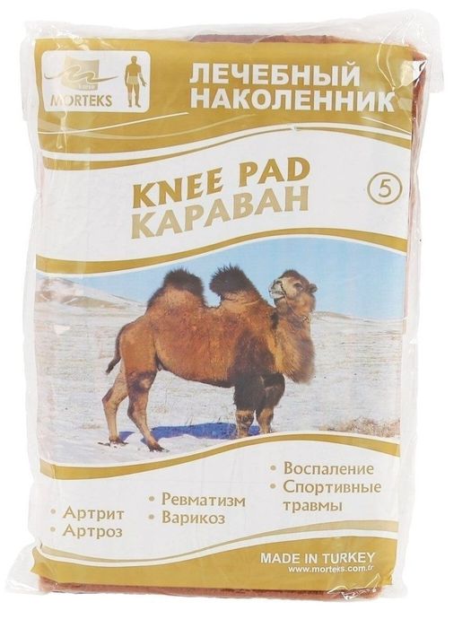 Лечебные согревающие наколенники из верблюжьей шерсти бандаж / tizza n