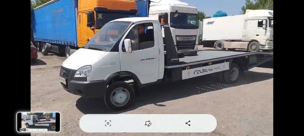 эвакуатор газель