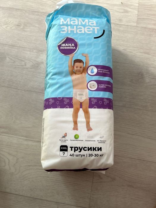 Детские памперсы