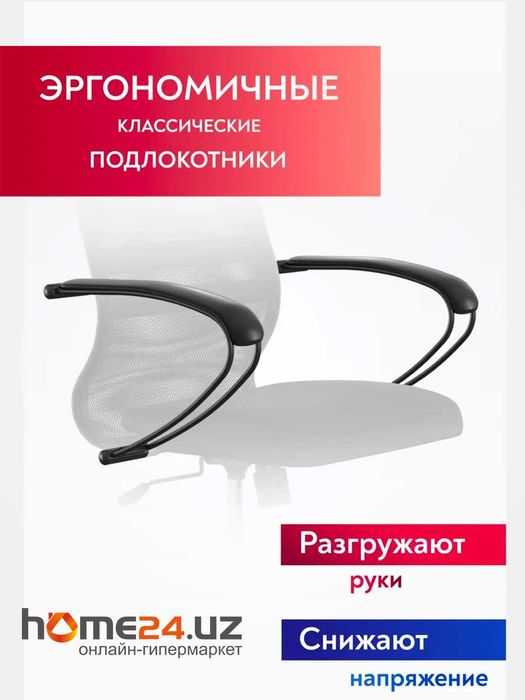 Кресло компьютерное SU-B-8 подл.130