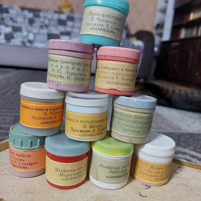 Фильмоскоп, диафильмы  продам