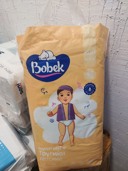 Взрослые подгузники