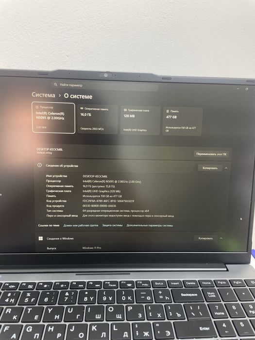 Ноутбук Neyro Celeron N5095 Ssd 512gb
