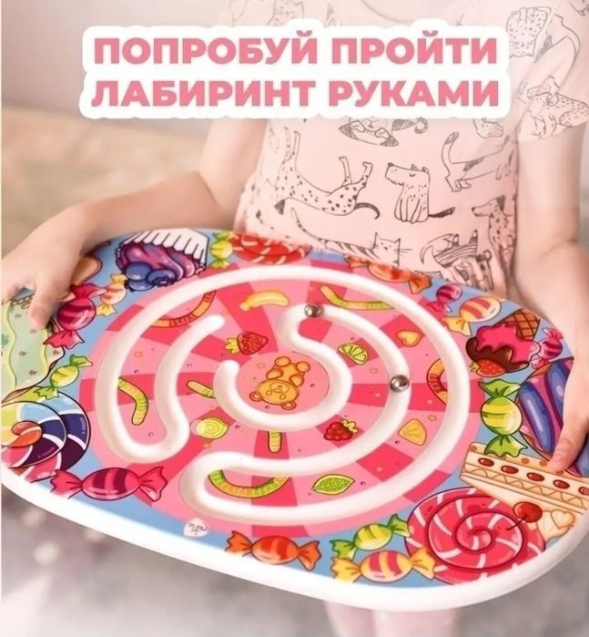 Балансир детский