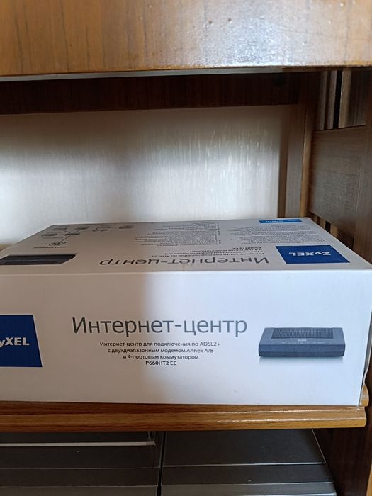 Интернет центр новый