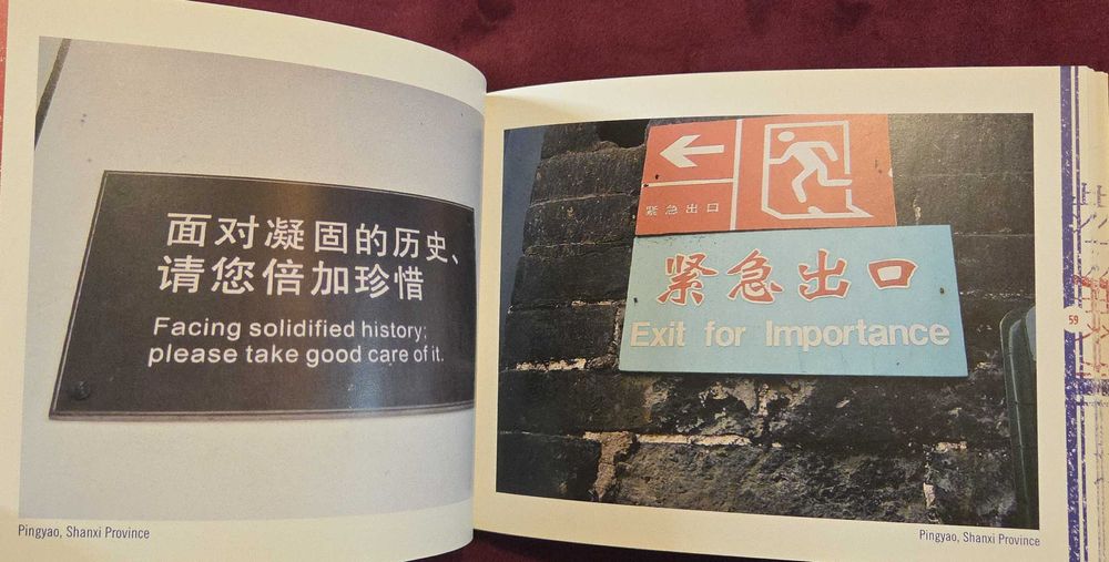 Комедия в превода - Chinglish & More Chinglish