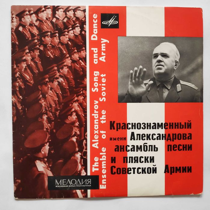 Класика, Опера - грамофонни плочи - Гершуин, Бах,  Бетховен, Моцарт др