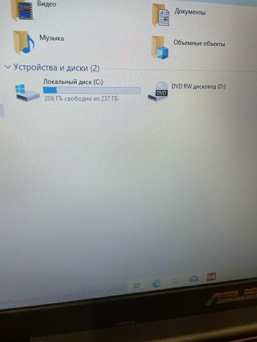 Продам шустрый ноутбук Asus core i5
