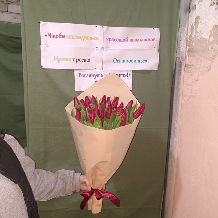 Бронирование тюльпанов