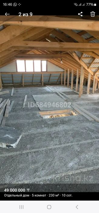 Дом на 8 микрорайоне