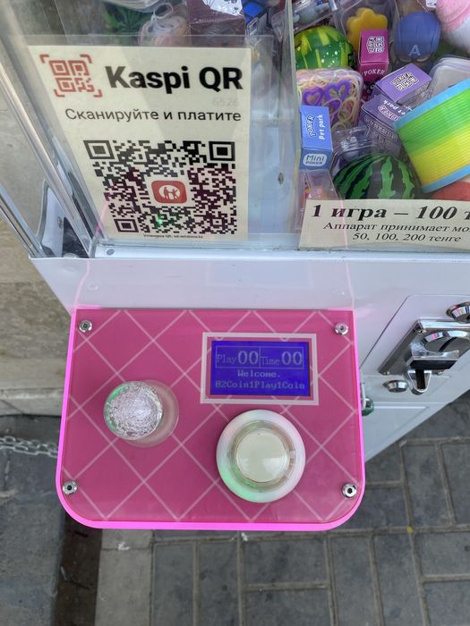 Продам вендинговый аппарат