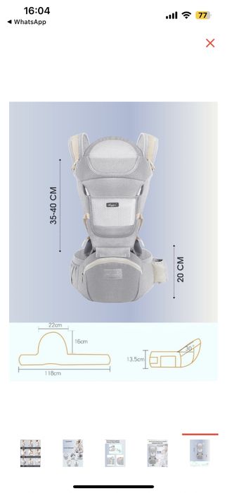 Рюкзак переноска-кенгуру