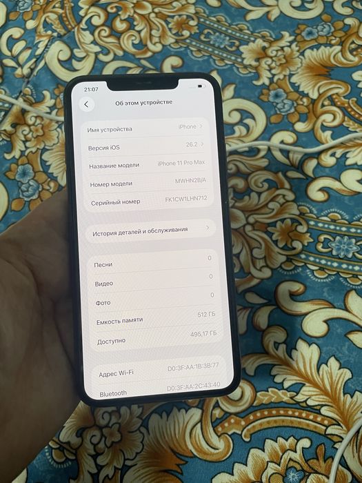Айфон 11 про макс 512 гб