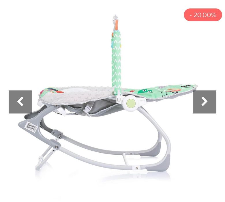 Музикален шезлонг