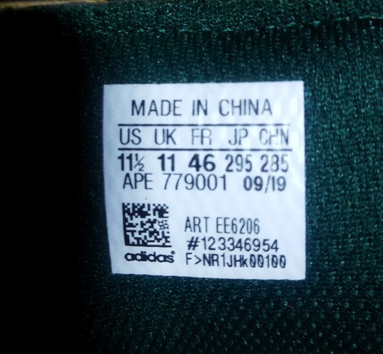 Ботинки Adidas (Адидас)