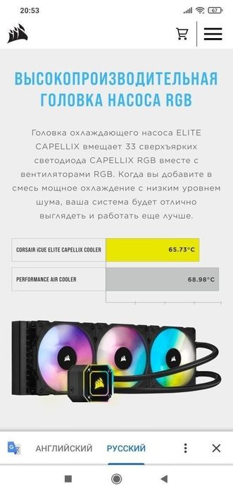 Corsair H150i elite СКИДКА capellix водяное охлаждение/водянка/кулер