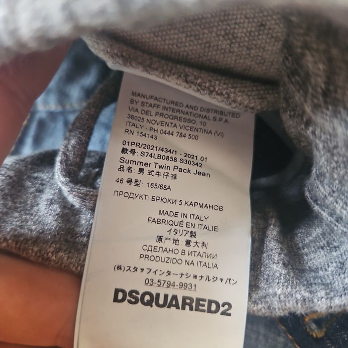 Оригинални дерхи Dsquared2